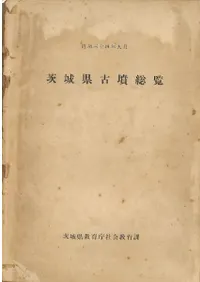 ��븩��ʯ����