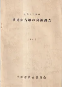 ���縩�����Գ�������ʯ��ȯ��Ĵ��