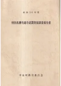 ����̾���ӱۻ�����ȯ��Ĵ�����񡡾���56ǯ�١�