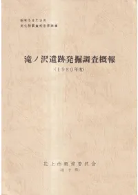 ���������ȯ��Ĵ������(1980ǯ��Ĵ��)