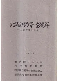 ���׹���Ҹ�ʯ������¸�����ײ��