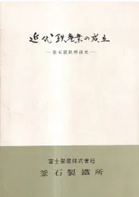 ����Ŵ���Ȥ���Ω : ������Ŵ������