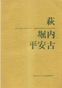 �� ���� ʿ�¸� ���[���⡦ʿ�¸��϶�]����Ū��¤ʪ����¸�к�Ĵ�����