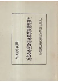 �����ܰ��Ͼ���������٤θ��� <����>