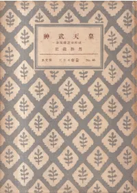 ����ŷ�� : ȥ������η���