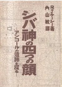 ���п��λͤĤδ� : ���󥳡���ΰ��פ�õ��