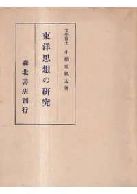 ���λ��ۤθ���