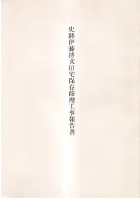 ���װ�ƣ��ʸ������¸������������