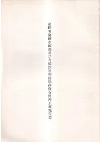 �������Ѵۿ����ӵڤ�ͭ���������Ѵ�����¸������������