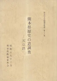 ���ܸ���ˤ�ƻĴ����ŷ��ϩ