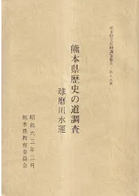 ���ܸ���ˤ�ƻĴ����������屿