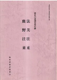 ˡ�����衡�������