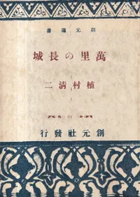 ��Τ��Ĺ��