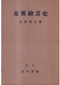 ���᳨���