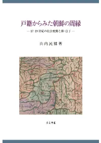 Ҥߤīμ : 17-19μҲưΡ