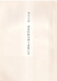 ���̻��׿�����׽�����������