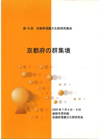 �����ܤη���ʯ