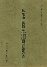 ʩֳƻ(ֺԡ¸ԡ귪)Ĵ