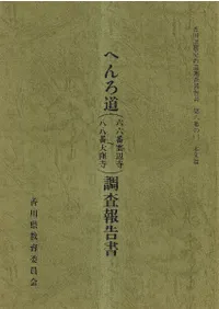 ؤƻ(ϻϻֱջ〜ȬȬ緦)Ĵʸ+