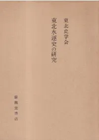 ���̿屿�ˤθ���