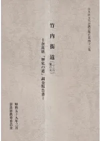 ���⳹ƻ : ��廳ϼ��ƻ : ���ɸ�����ˤ�ƻ��Ĵ������