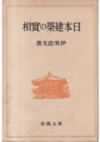 ���ܷ��ۤμ���