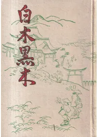 ���ڹ���