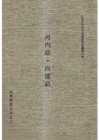 ����ϩ������ϩ