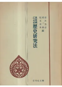 ������ˤ����˸���ˡ