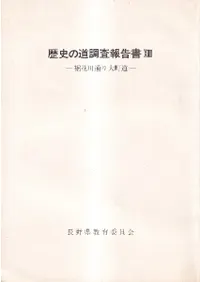 �������̤���Įƻ