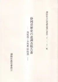 �Ų�����ˤ�ƻĴ�����񡡿ȱ�ƻ���ܺ���(ɱ��ƻ) ����ƻ ���ĳ�ƻ