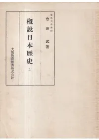 ����������ˡ� �岼������2��