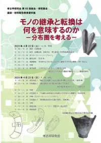 ΤηѾžϲ̣Τʬ۷ͤ
