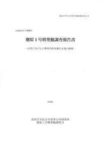 1ʯȯĴ񡡽бˤʯ彪ĹĴ