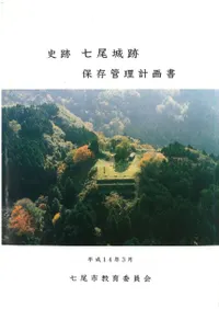 ���׼���������¸�����ײ��