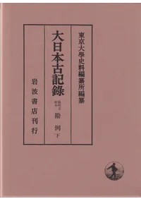 �����ܸŵ�Ͽ������ʸ���ܡ����㡡(��)