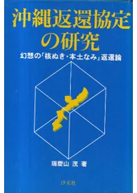 �����ִԶ���θ��� : ���ۤΡֳˤ̤������ڤʤߡ��ִ���