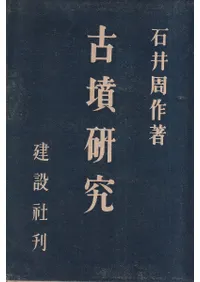 ��ʯ����