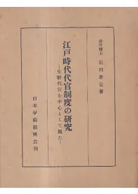 ͻ崱٤θ : 崱濴ȤƴѤ