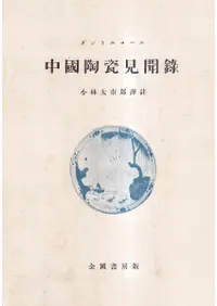 ���ƫ᪸�ʹϿ