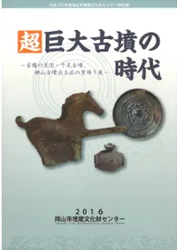 Ķʯλ : λ­ʯ绳ʯʤΤŸ