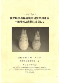 ��ʸ������������ʸ������ã�����ϰ������Ǻ�����ܤ���