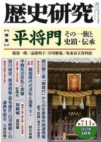 ˸桡711桡ýʿ硡ΰ²Ȼء