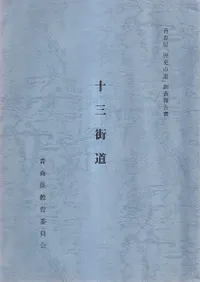 ������ƻ