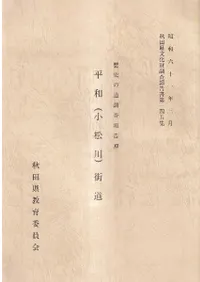 ʿ��(������)��ƻ