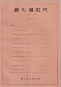 �ۺ���亳(���ä��ۤ���)����17��