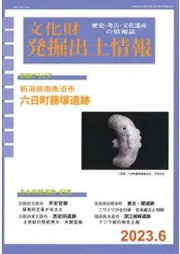 ʸȯھ2023ǯ6桡̴505