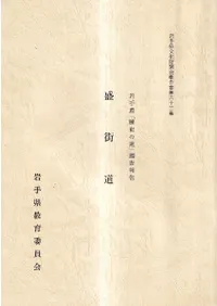 ��긩����ˤ�ƻ��Ĵ���������ƻ