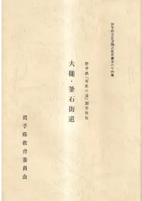 ��긩����ˤ�ƻ��Ĵ��������ȡ����г�ƻ