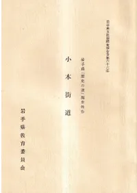 ��긩����ˤ�ƻ��Ĵ����𡡾��ܳ�ƻ